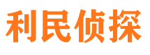 乌什寻人公司